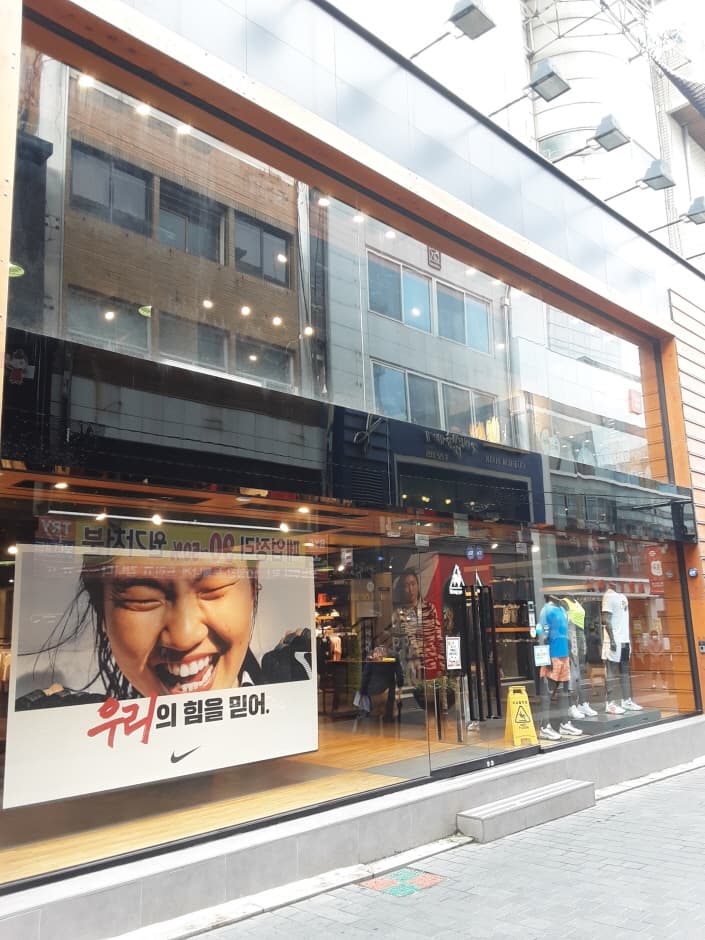 나이키_춘천점