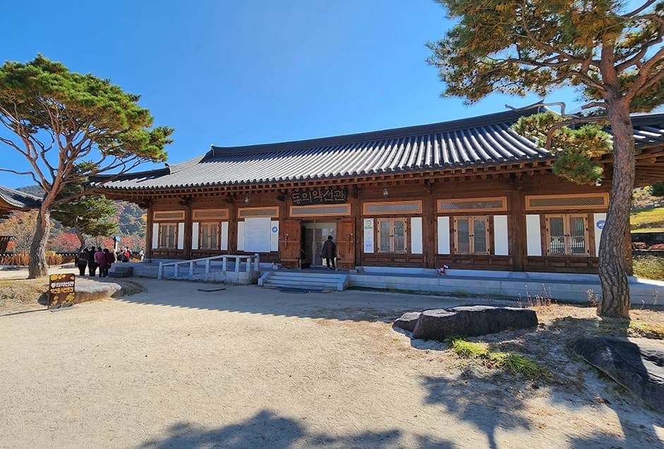 동의약선관