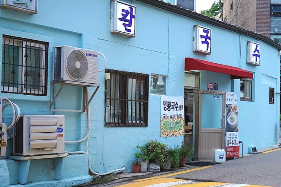 혜화칼국수