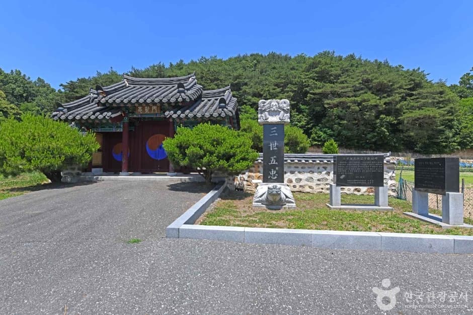 금산 충렬사