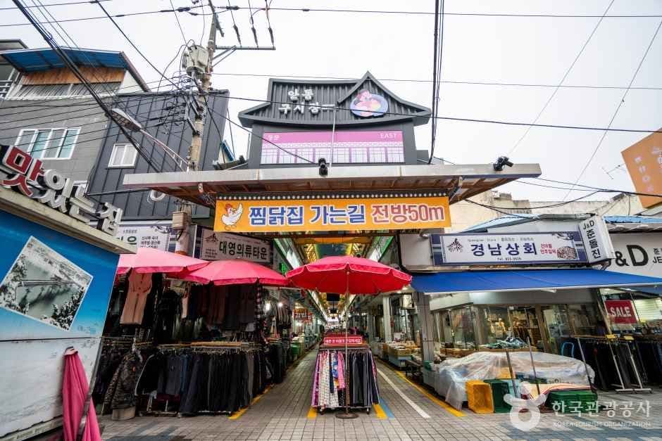 안동구시장(2, 7일)