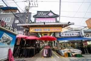 안동구시장(2, 7일)