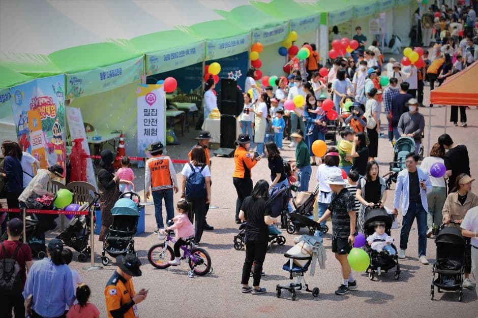 서울안전한마당