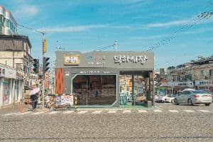 덕하시장