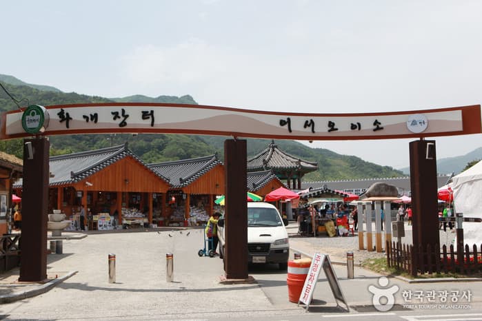 시끌벅적 시장 속으로