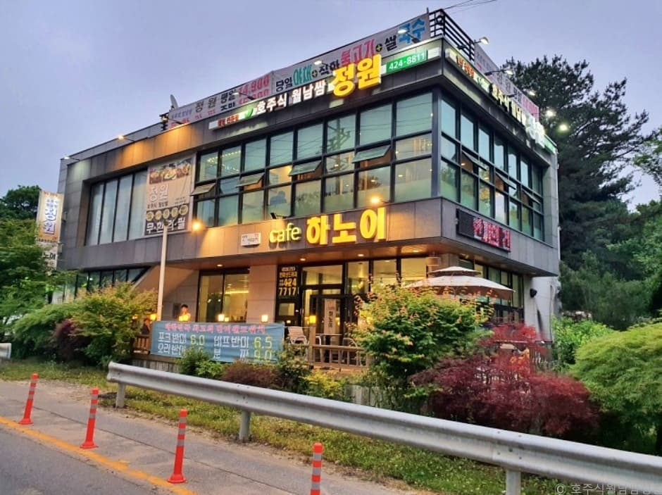 호주식월남쌈정원
