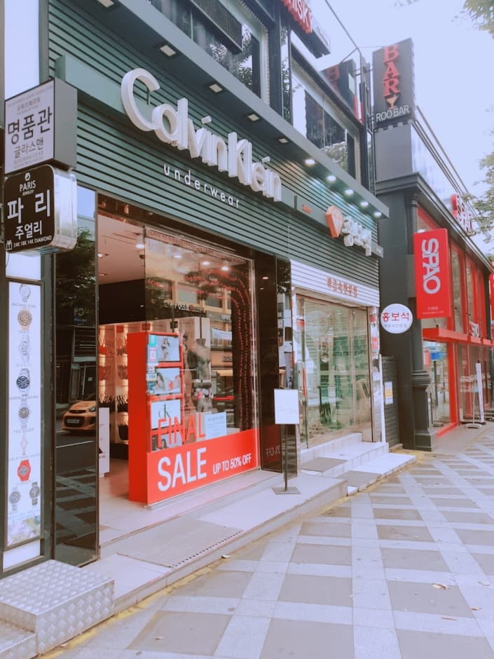 PVH CK Underwear - Jeju Yeon-dong Branch [Tax Refund Shop] (PVH CK언더웨어 제주연동)
