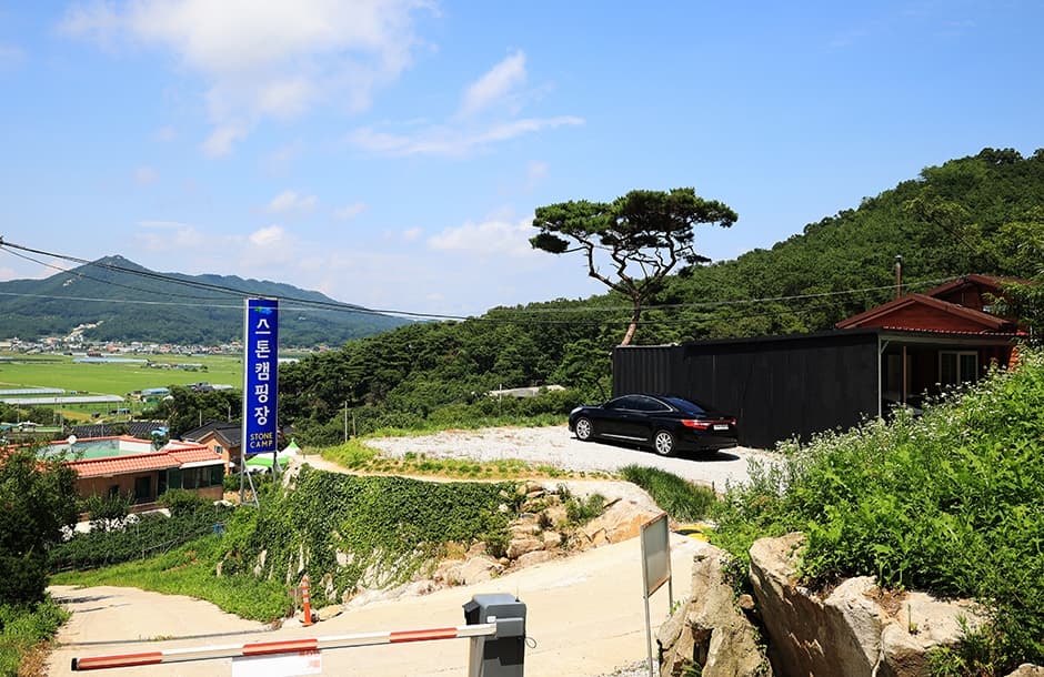스톤캠핑장