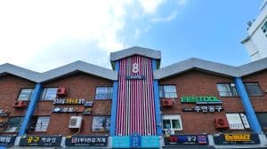 구로기계공구단지