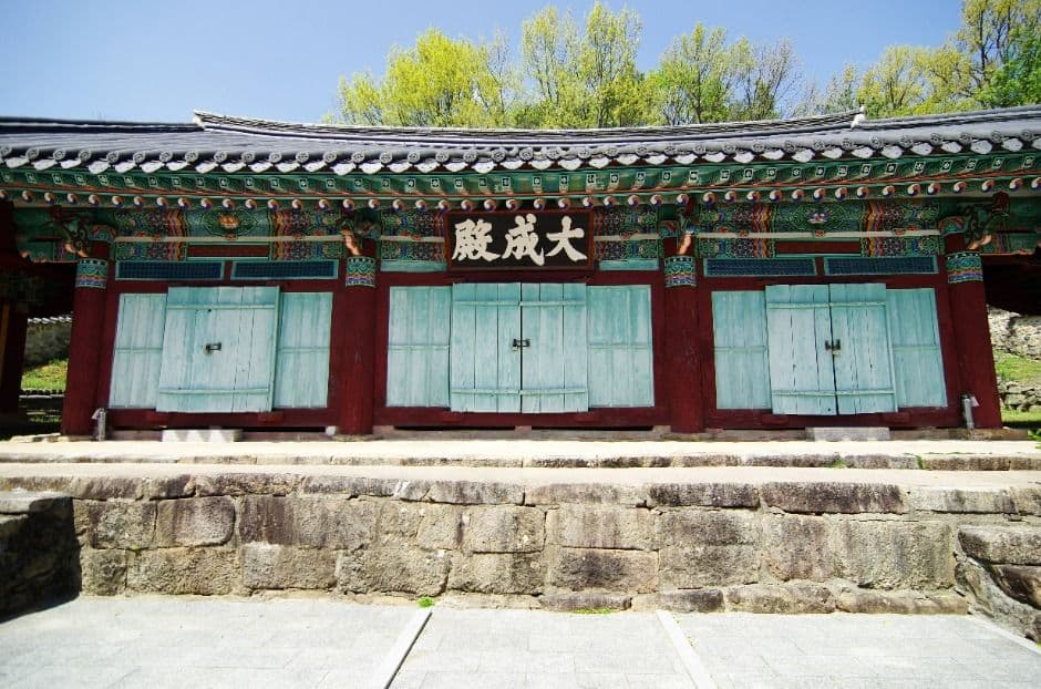 고흥향교