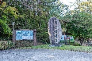 덕동생태숲