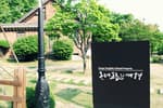 대구의 역사, 멋, 맛 모든 것을 다 담은 여행