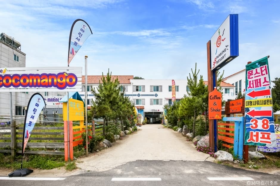 38마린리조트