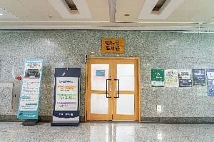 전북도청도서관