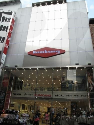 금강제화 명동본점