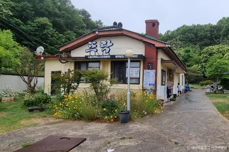뜨락 누룽지백숙