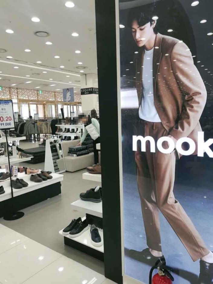 무크 모다아울렛 인천점