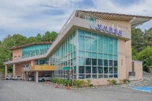 보성문화원