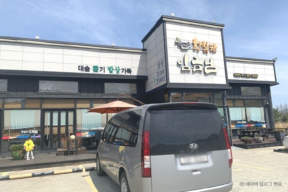 행복한임금님