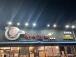 마이갈비탄현본점