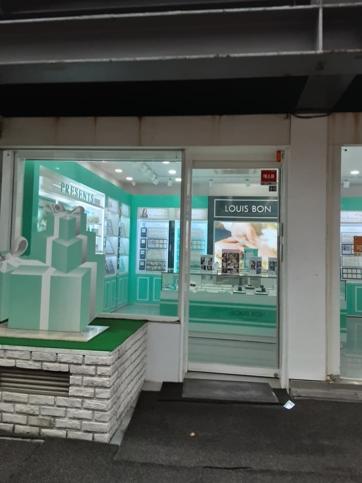 루이본 명동
