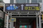 블루앤펫