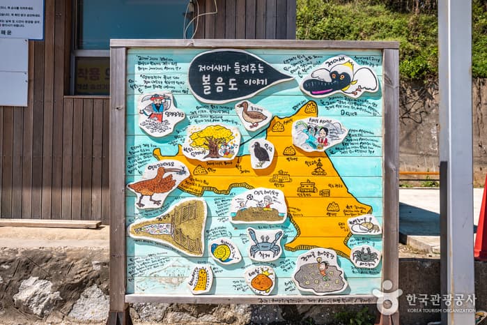 Boreumdo Island (Spoonbill Eco Village) (볼음도(저어새 생태마을))