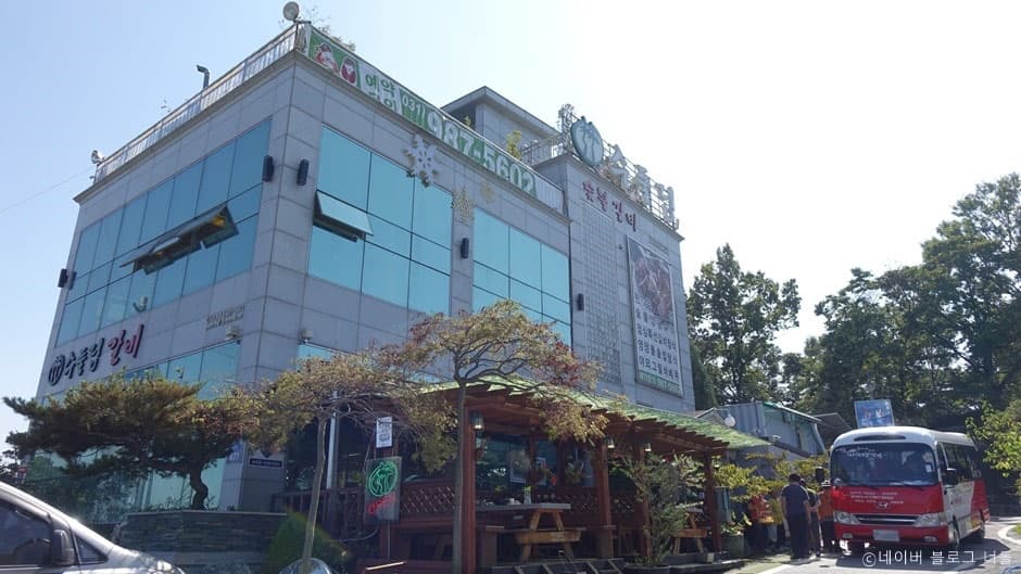 수풀림갈비