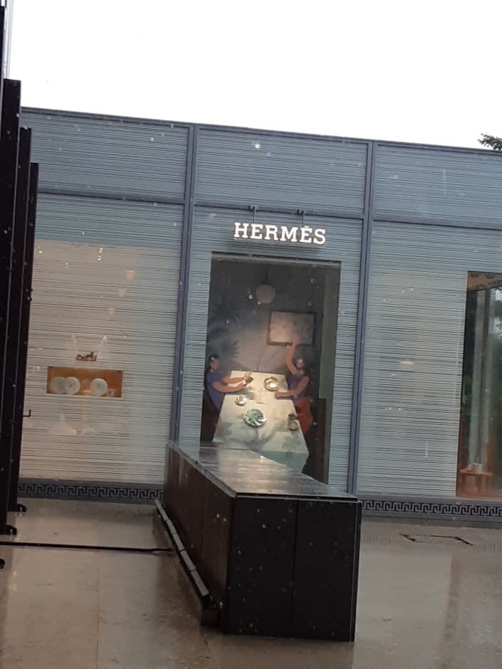 Hermes - The Shilla Hotel Branch [Tax Refund Shop] (에르메스 신라호텔)