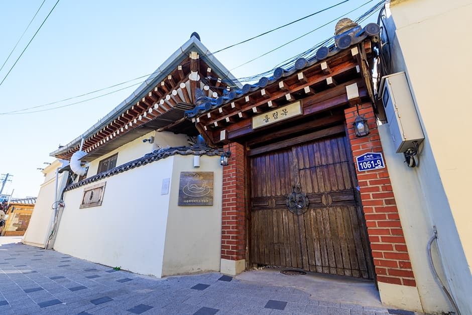 훌림목