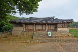 결성동헌