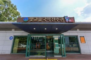 광주광역시 서구문화원