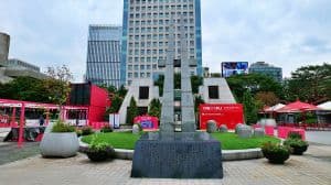 세종로공원