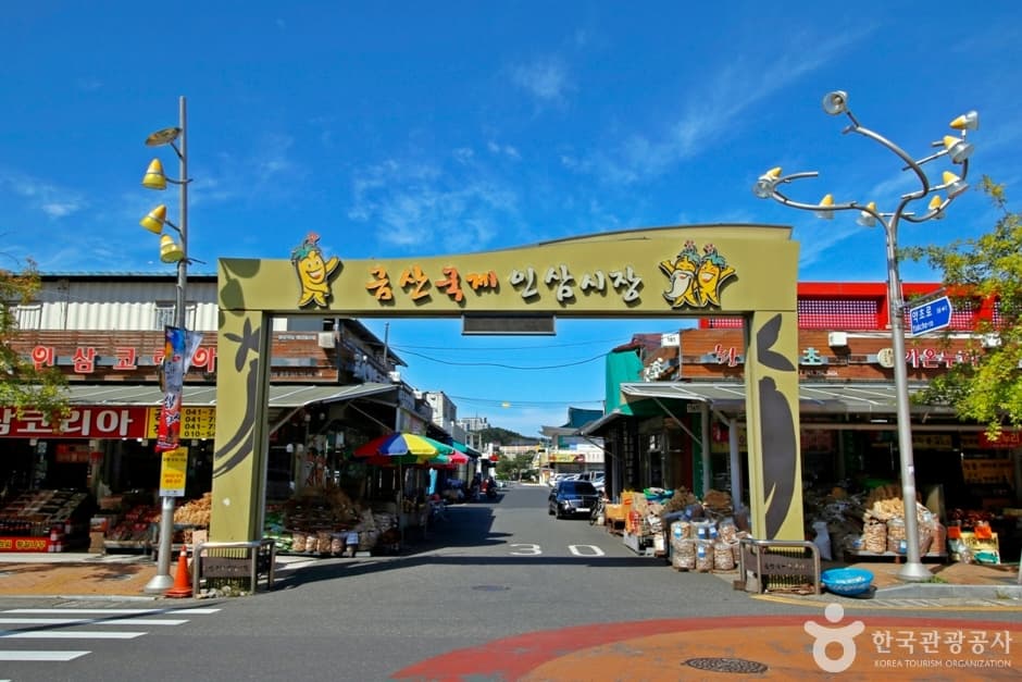 금산인삼약령시장
