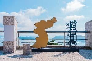 땅끝관광지