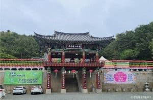 봉림사(창원)