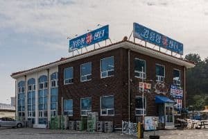 강릉항회센터