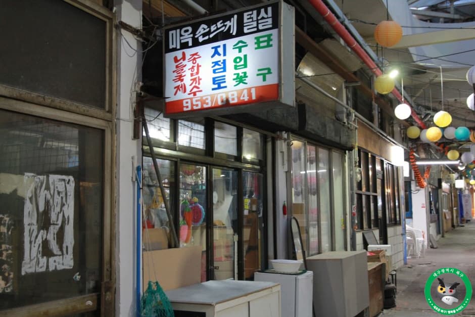 Photo 6