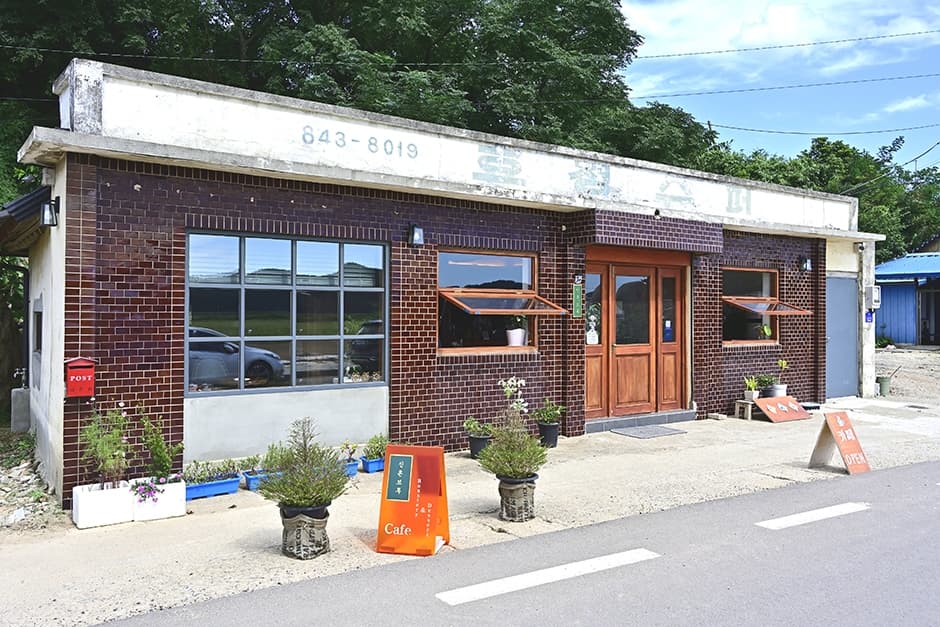 신촌브루
