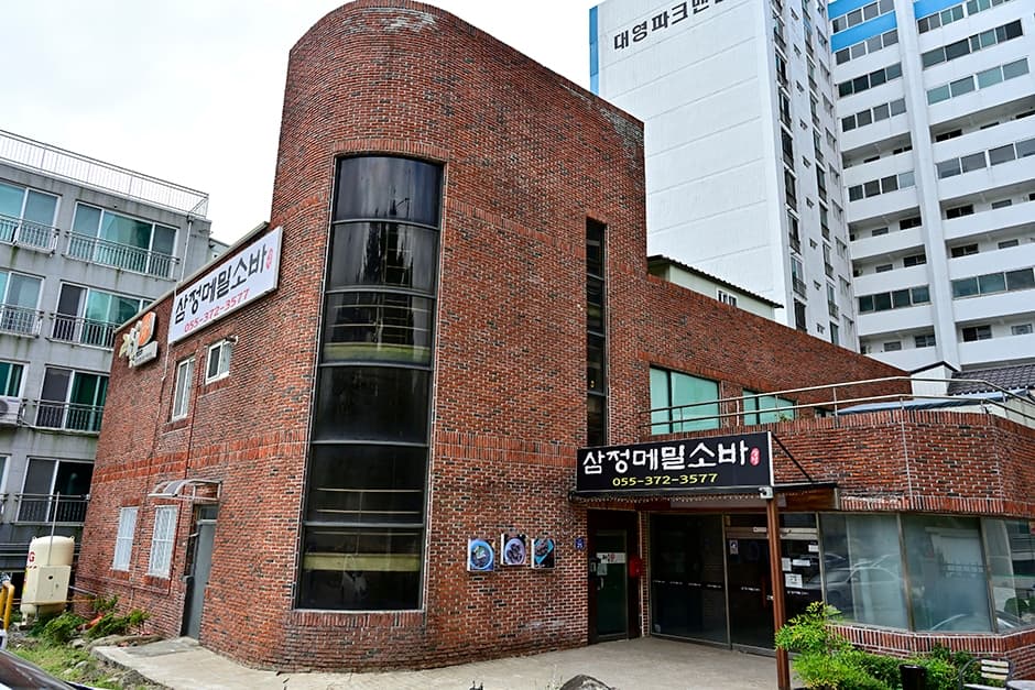 삼정메밀소바