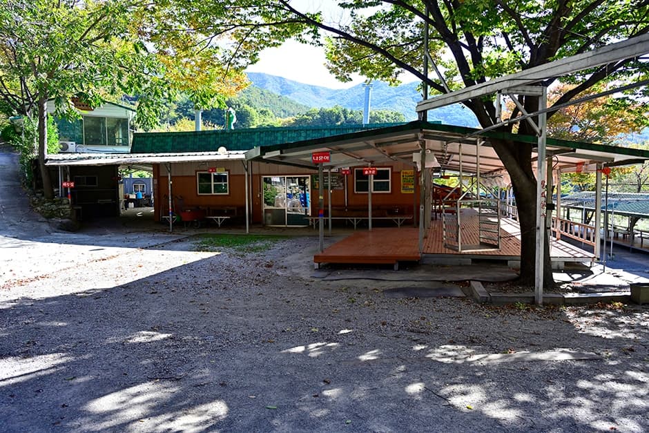 푸른산장