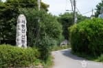 서봉산산림욕장