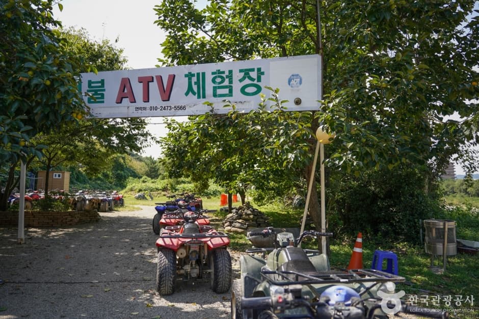 보불ATV체험장