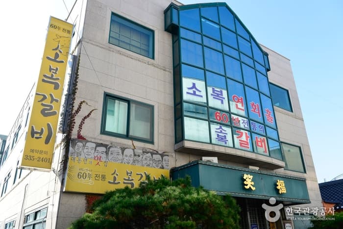 예산 갈비와 한우, 얼마나 맛있게요?