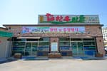 참한우마을