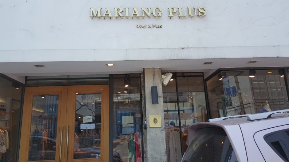 Mariang Plus - Konkuk Univ. Branch [Tax Refund Shop] (마리앙플러스 건대)