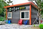 리틀보이 캠핑장