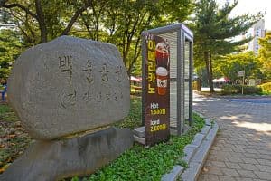백운공원