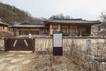 Traditional Resort Gurume (구름에)