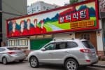 팔덕식당 안양본점